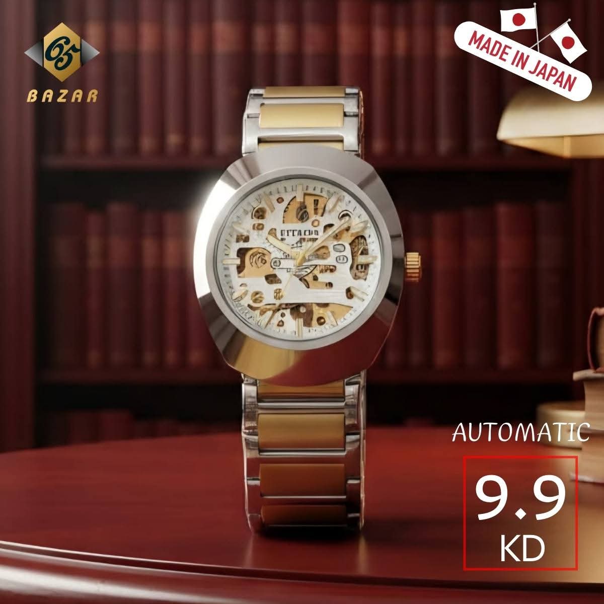 ساعات مميزة