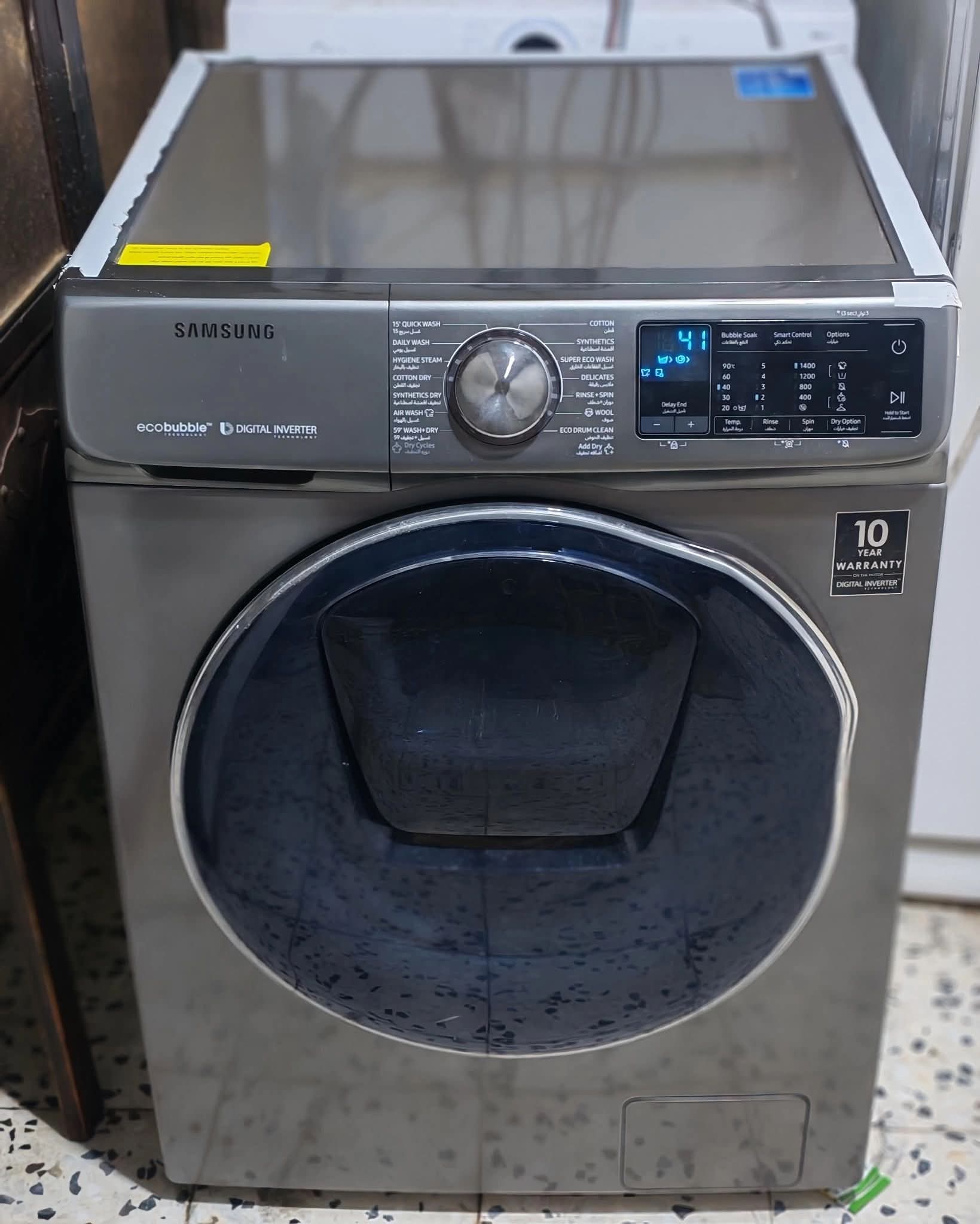 سامسونج 10 كيلو تنشيف كامل شبه جديد