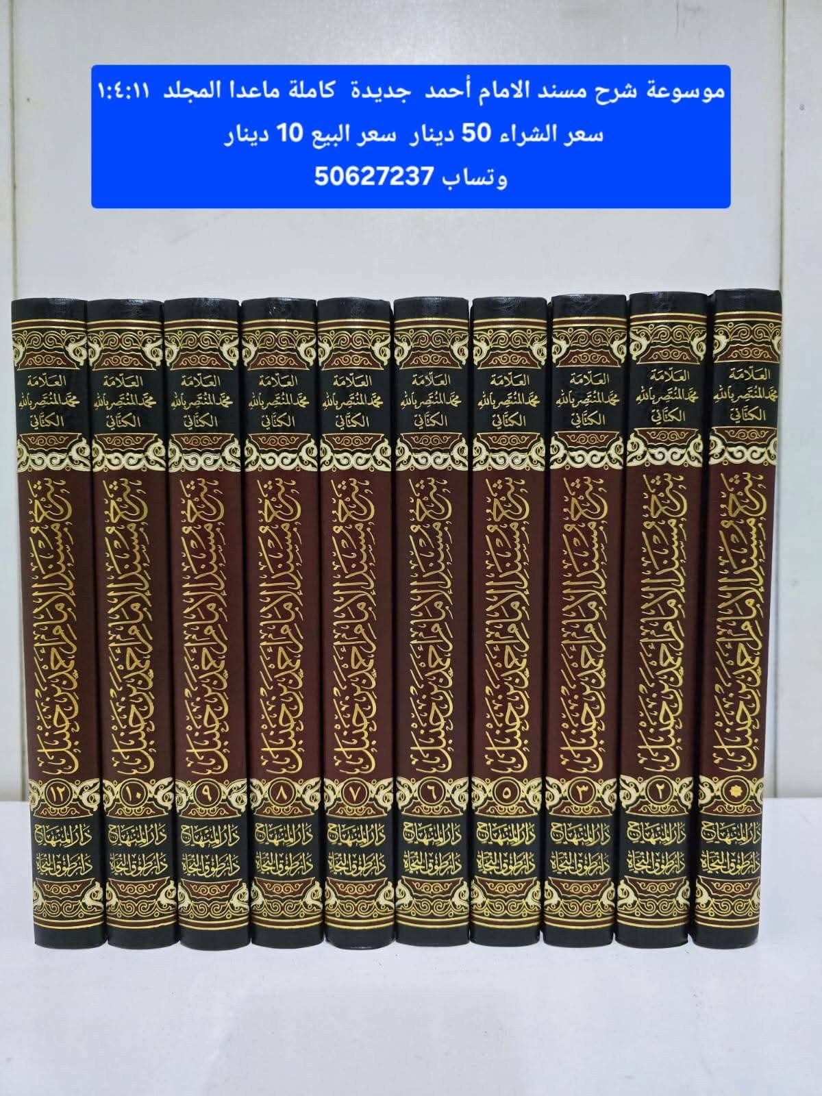 للبيع كتب اسلامية متنوعة  بسعر رخيص