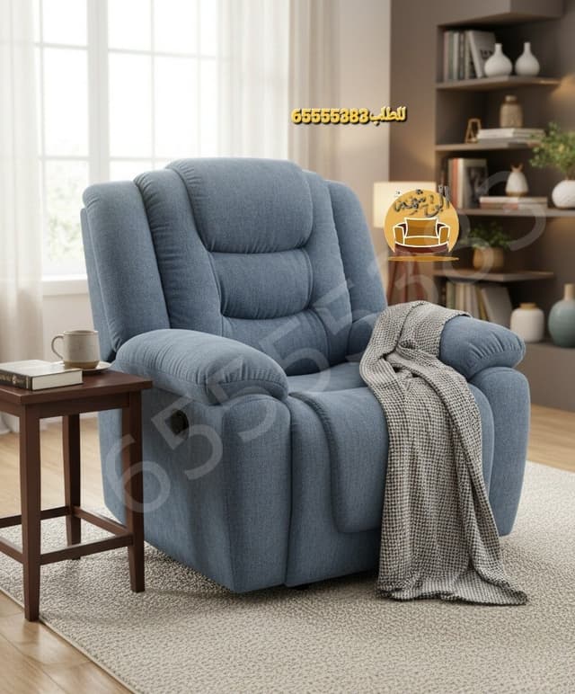 كراسى استرخاء ليزى بوى