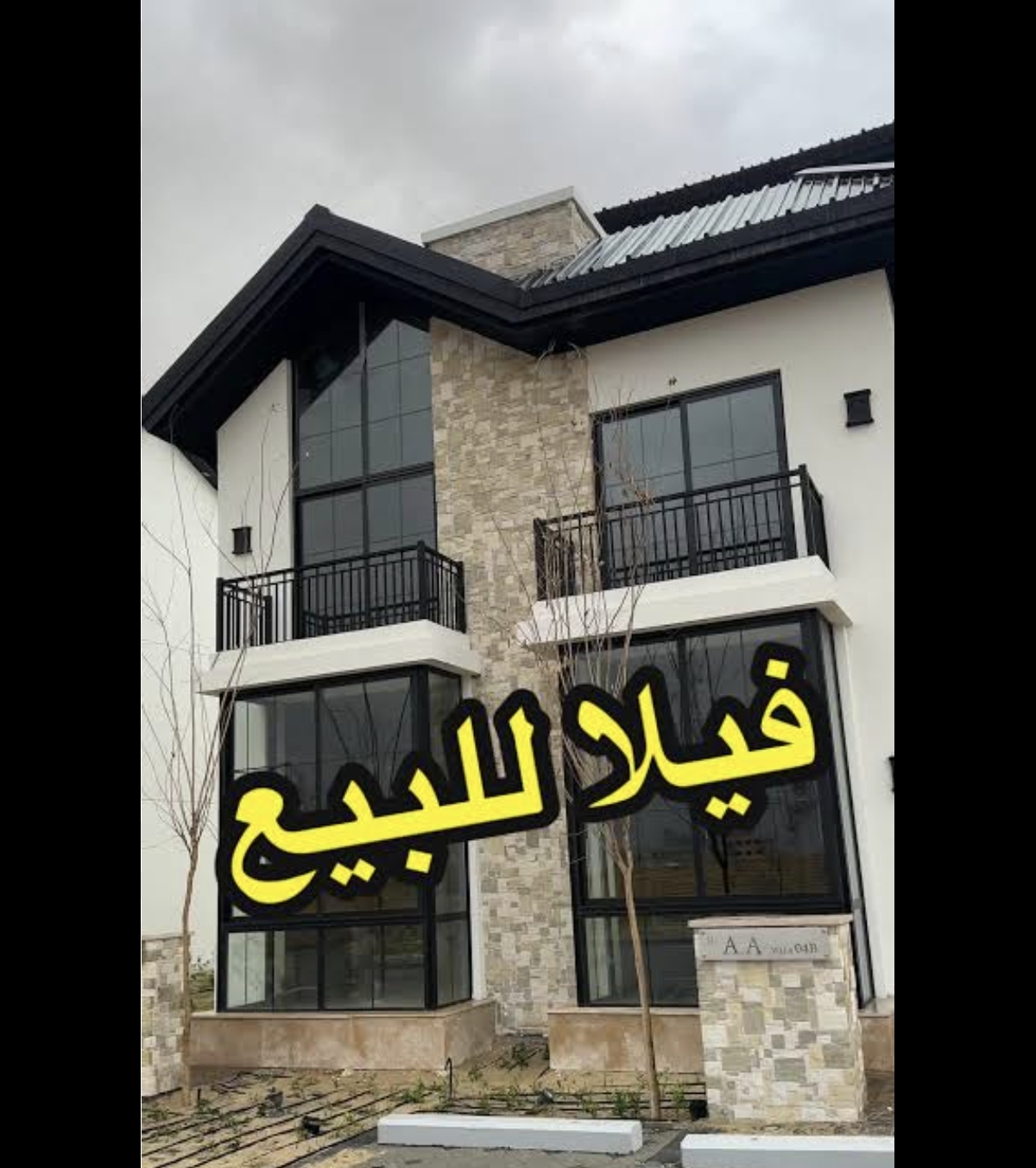 فيلا للبيع في الأندلس