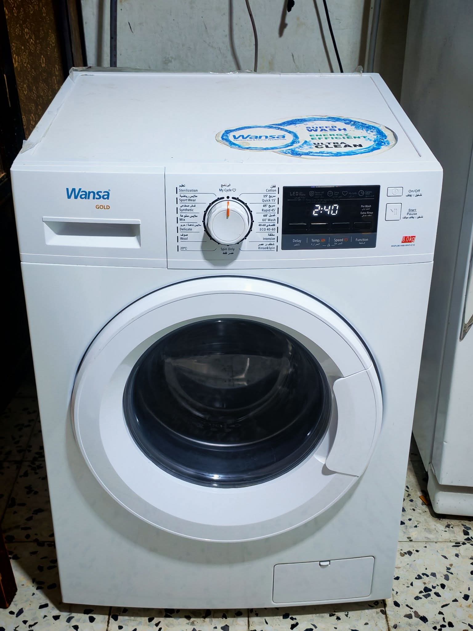 وانسا 8 كيلو تعمل بامتياز