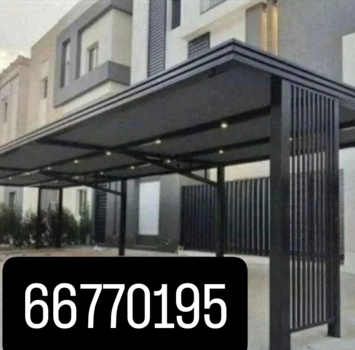 حداده ومظلات