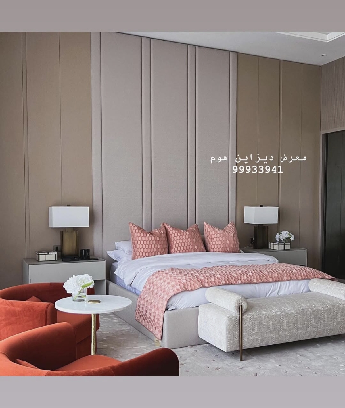 معرض دیزاین هوم  غرف نوم ، كبتات