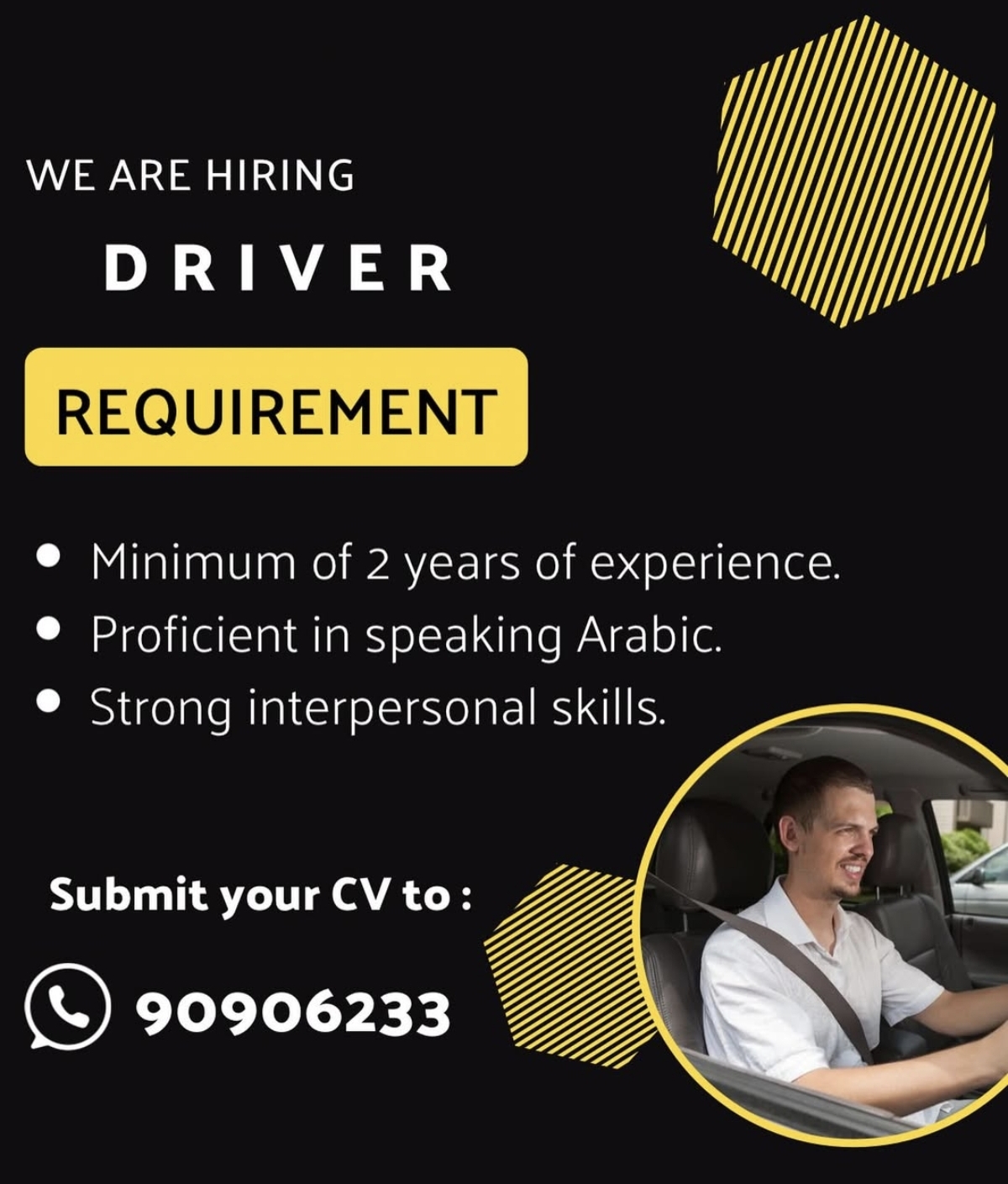 مطلوب للتوظيف سائق