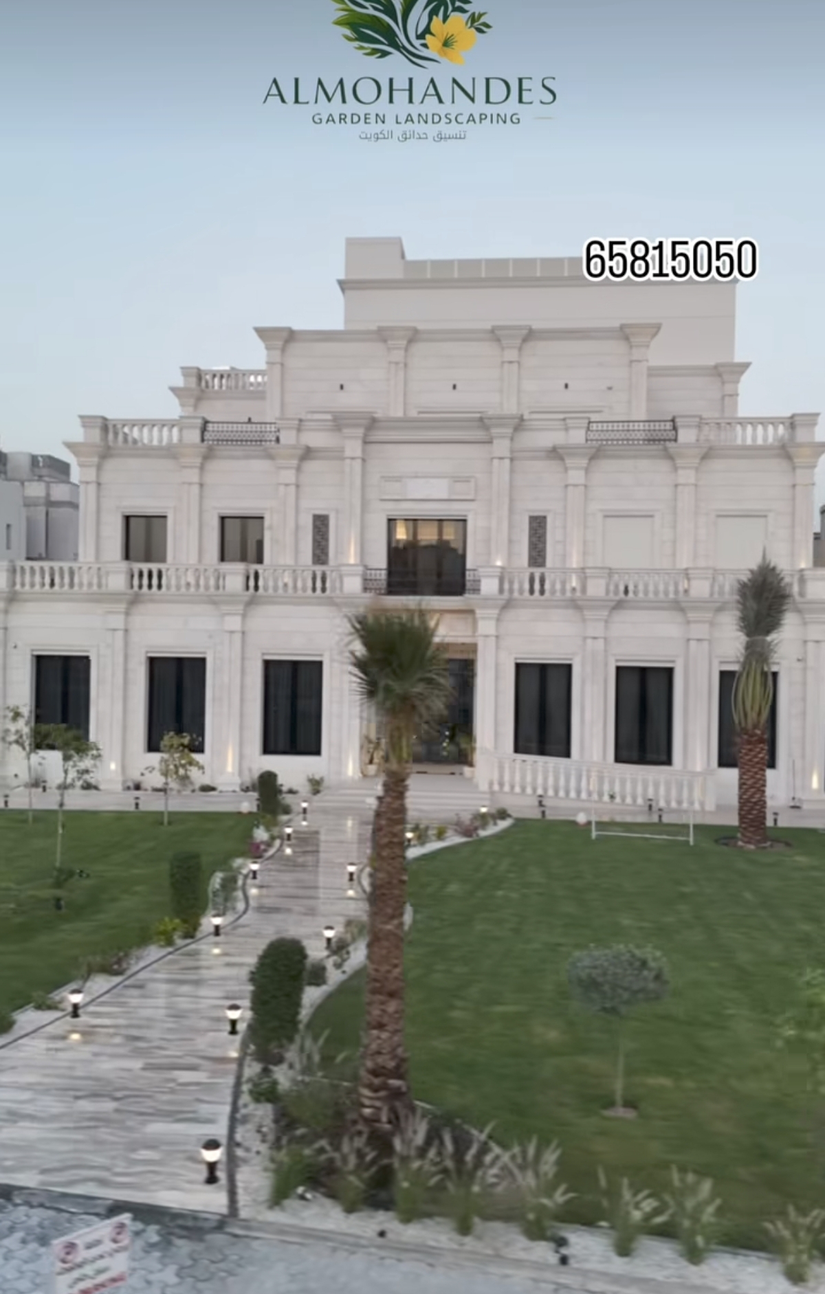 تنسيق حدائق الكويت | المهندس جاردن  المهندس جاردن متخصصون في تنسيق حدائق بالكويت باحترافية عالية ولمسة فنية عصرية.