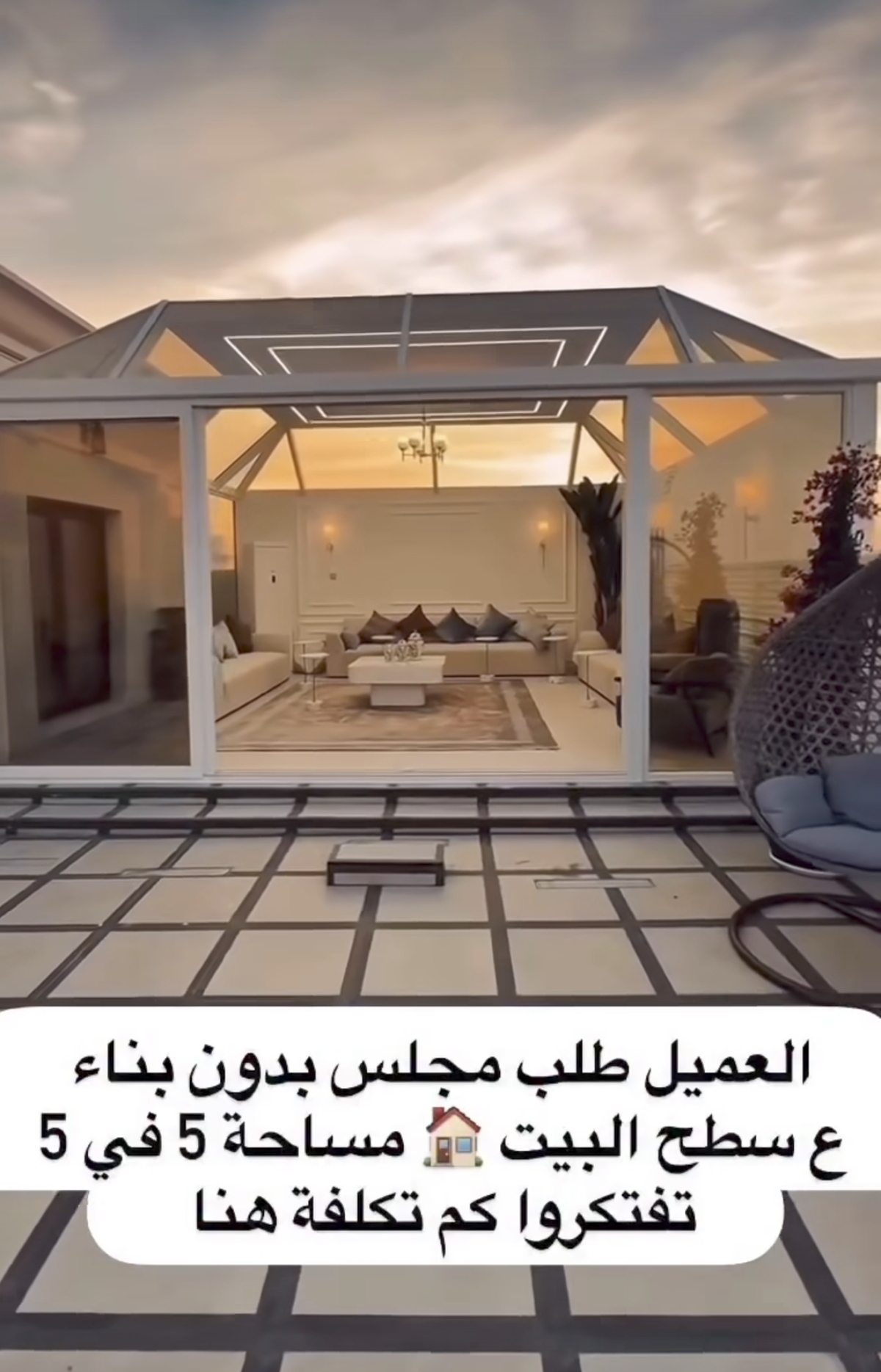 تنسيق الحدائق بأفضل التصميمات والديكورات