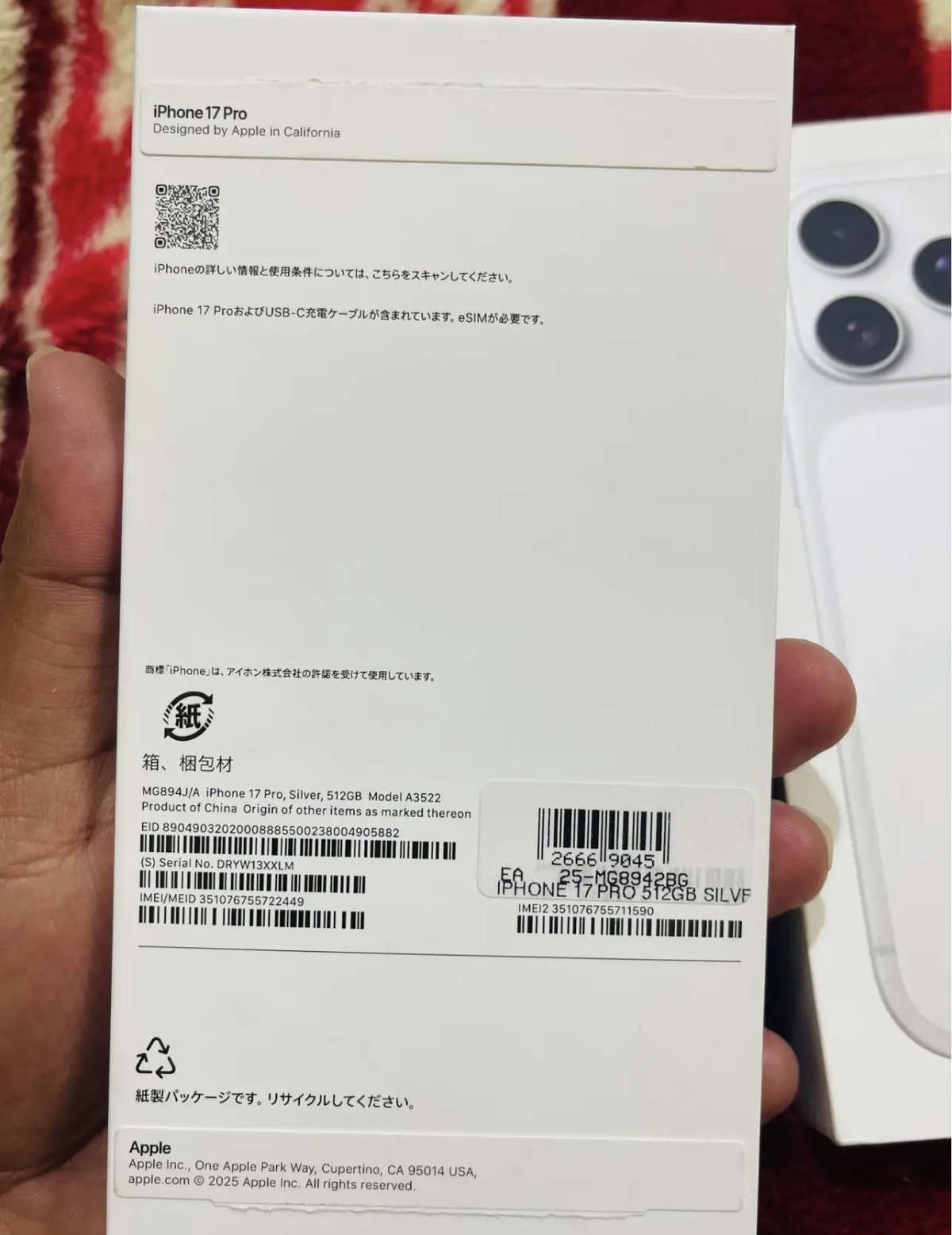 iPhone 17pro 512gb فضي عدد 2 صندوق كابل حتى الضمان يناير 2027