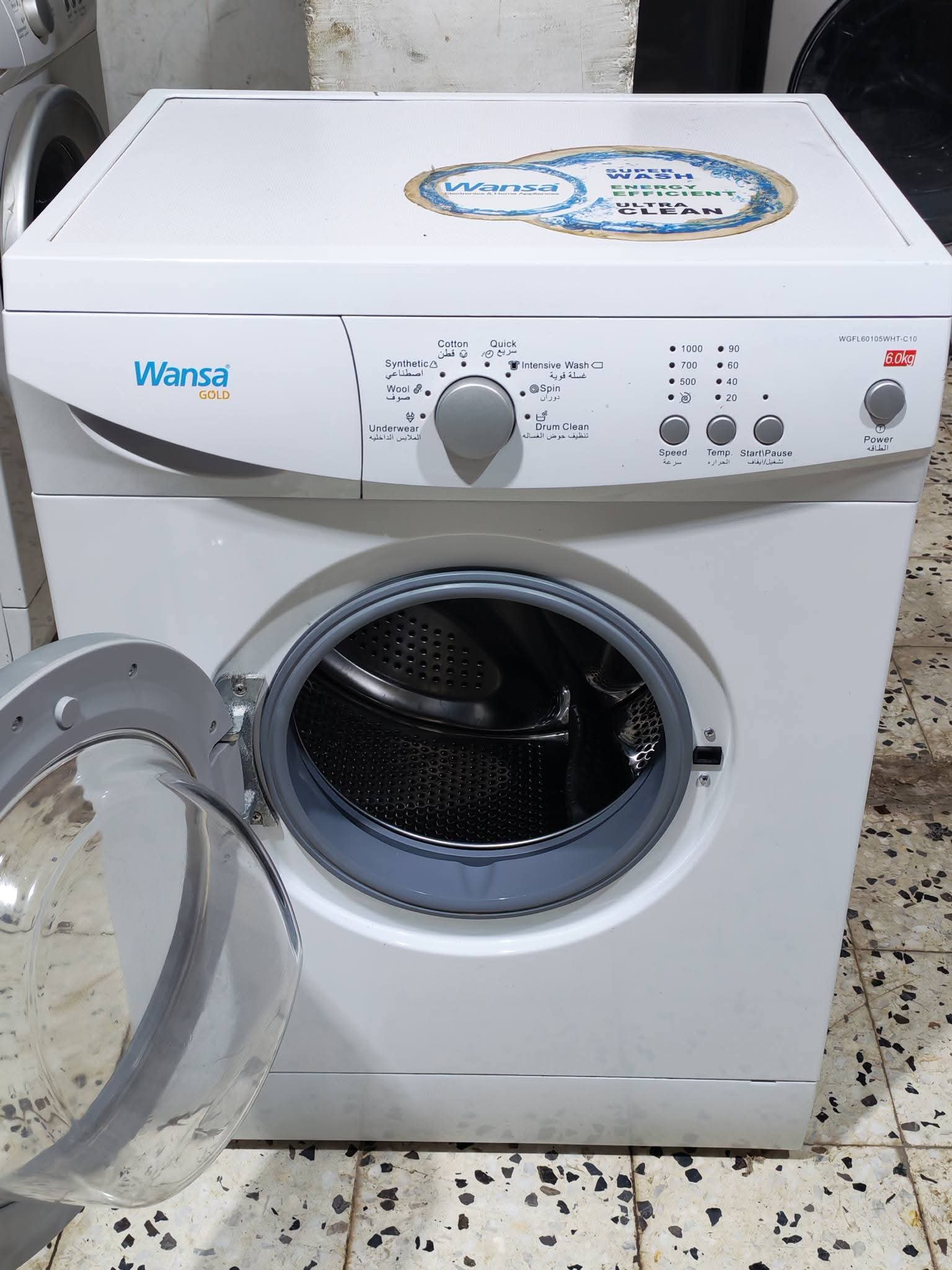 وانسا 6 كيلو تعمل بامتياز