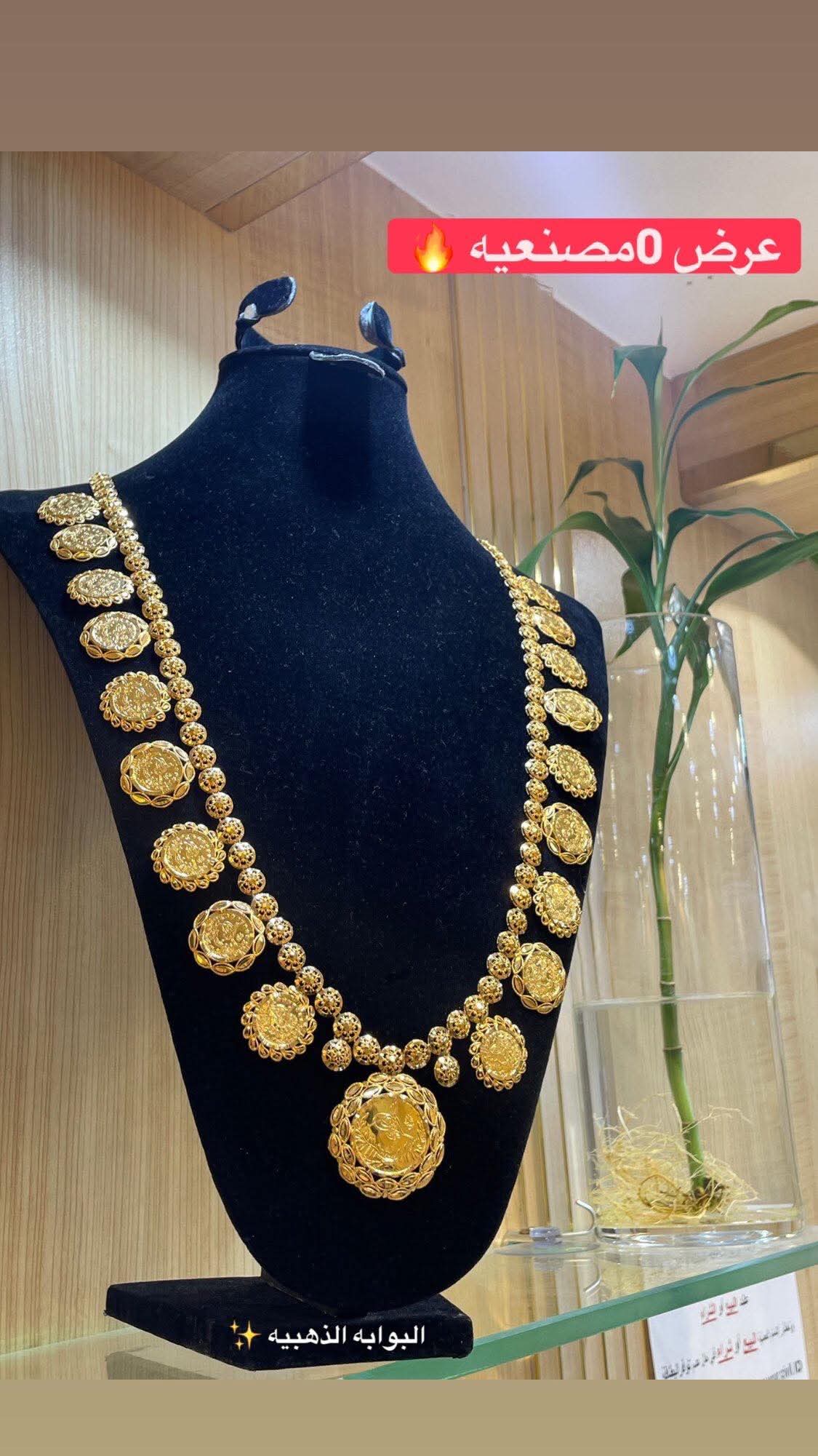 مجوهرات البوابه الذهبيه