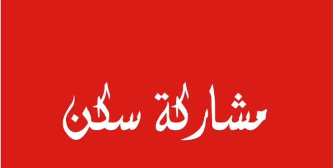 مطلوب شخص مصري غير مدخن للمشاركة فى شقة