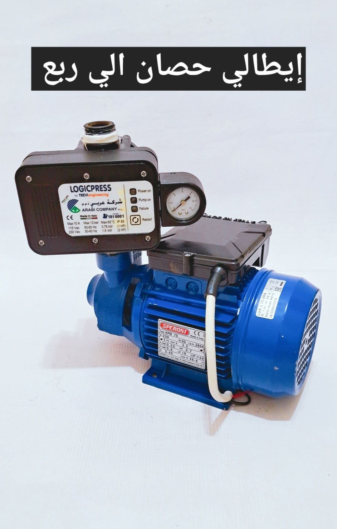 متوفر مضخة كسر زيرو إيطالي حصان الي ربع