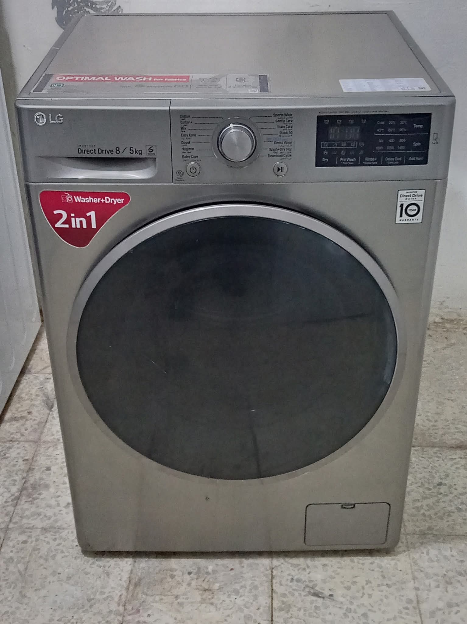 لبيع غساله ال جي ٨كيلو غسيل وتنشف كامل استعمل خفيف