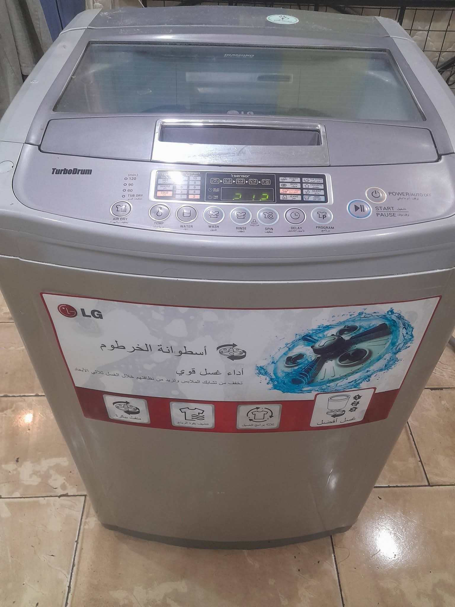 غساله فوق اتوماتيك lg ممتازه ١٥كيلو