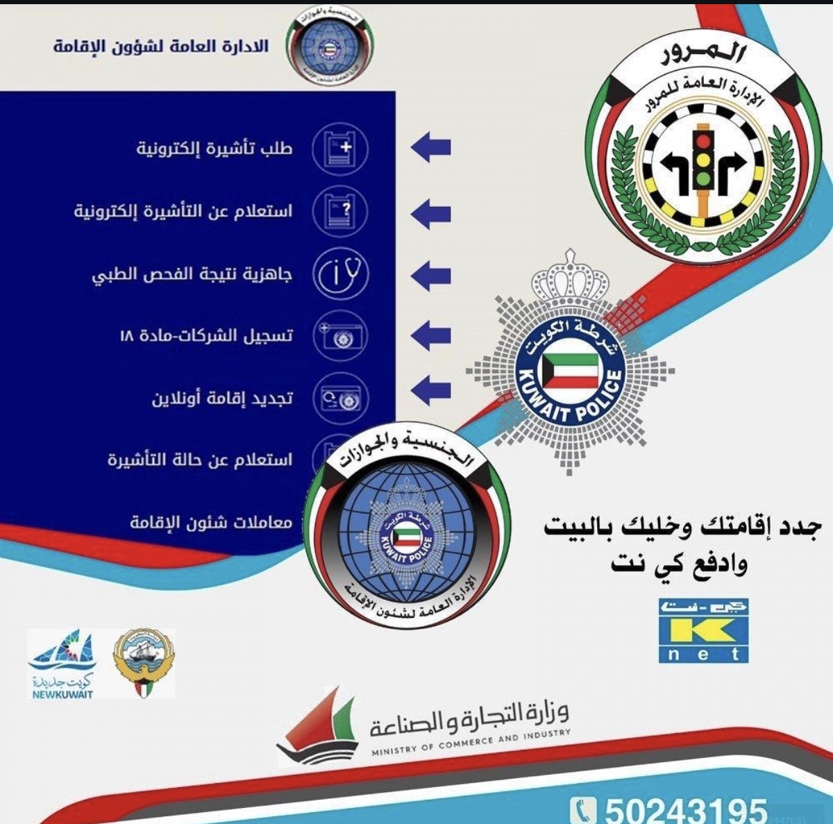 خدمات قانونية