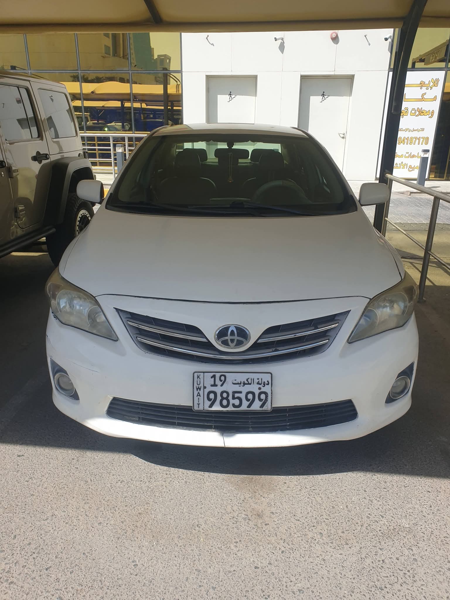 سيارة للبيع