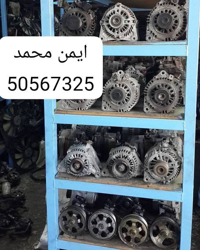 قطع غيار السيارات - صورة 3