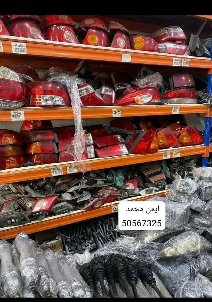 قطع غيار السيارات - صورة 5