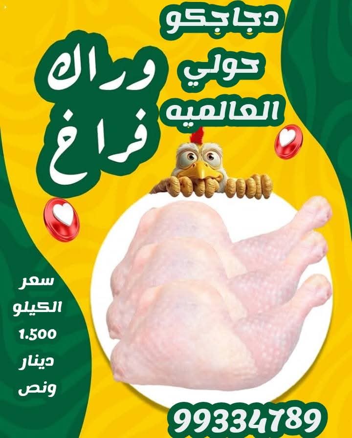 طيور المتحدة - صورة 5