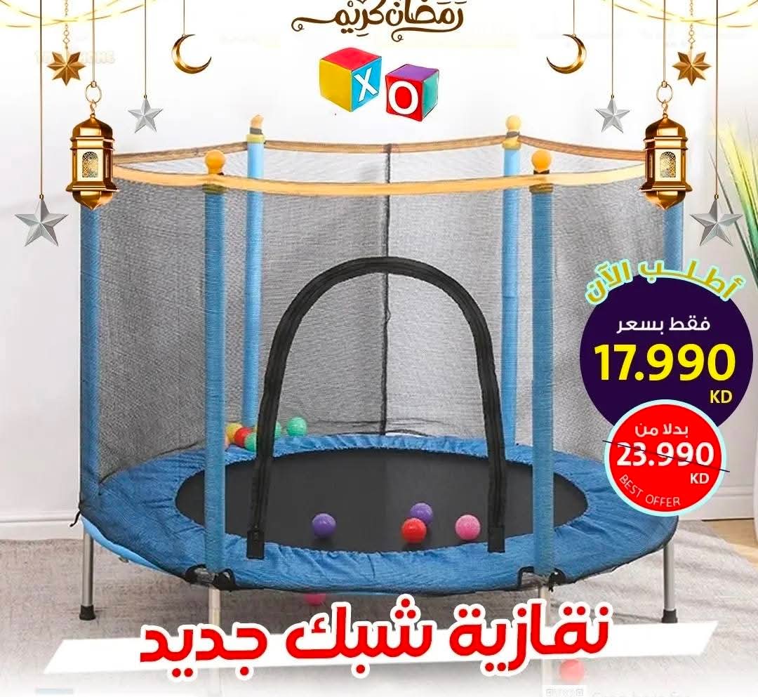 نطاطية اطفال ترمبولين نظيفة بحالة جيدة