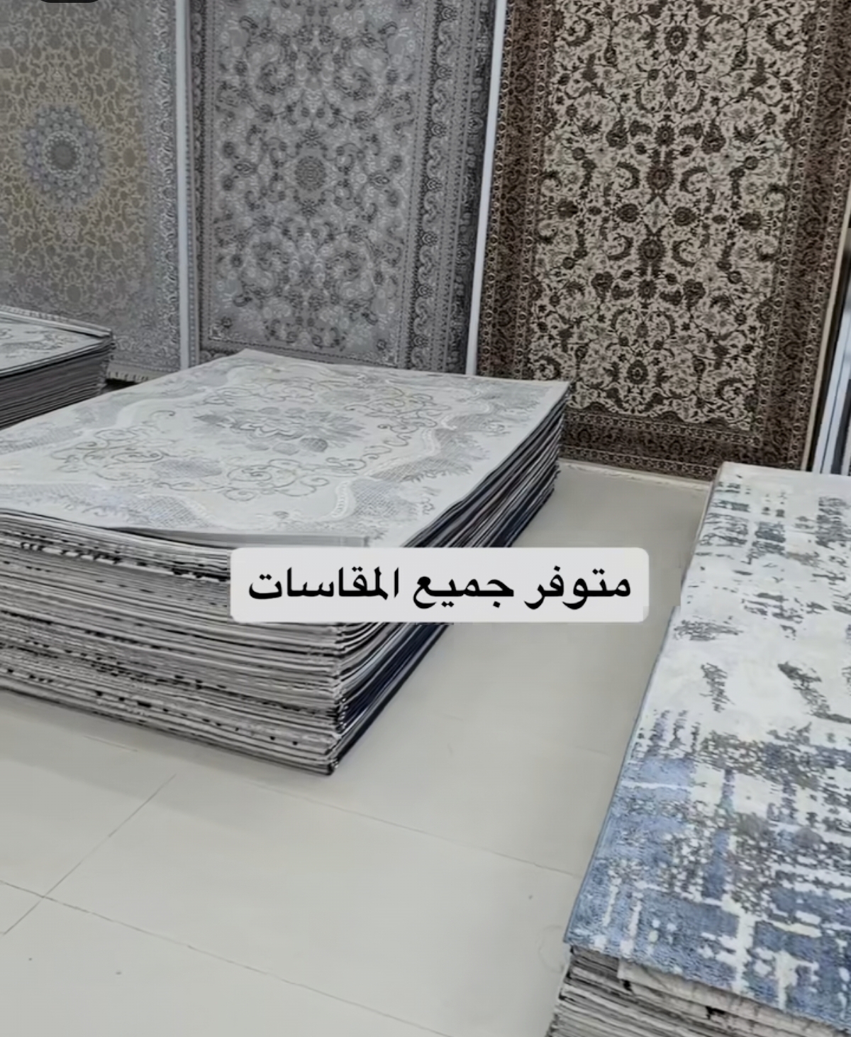 اكبر معرض للسجاد في  الكويت