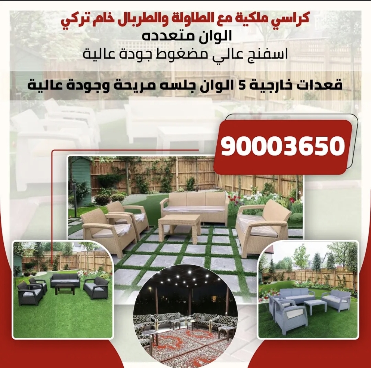 ديكورات خارجية وديكورات الحدائق