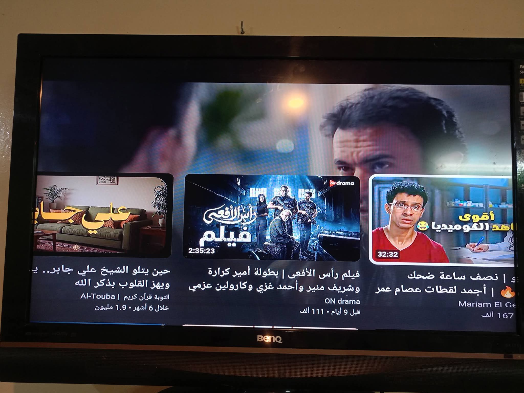 شاشه BenQ 42بوصه كالجديد بالفنطاس