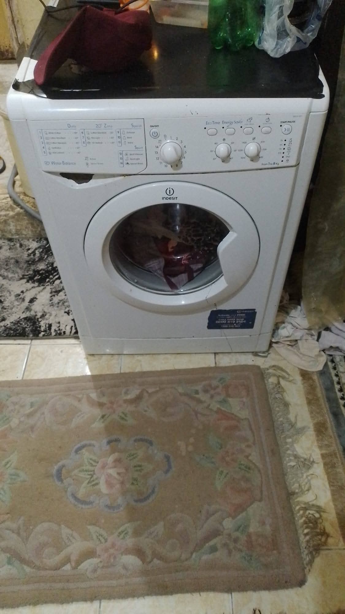 غساله للبيع