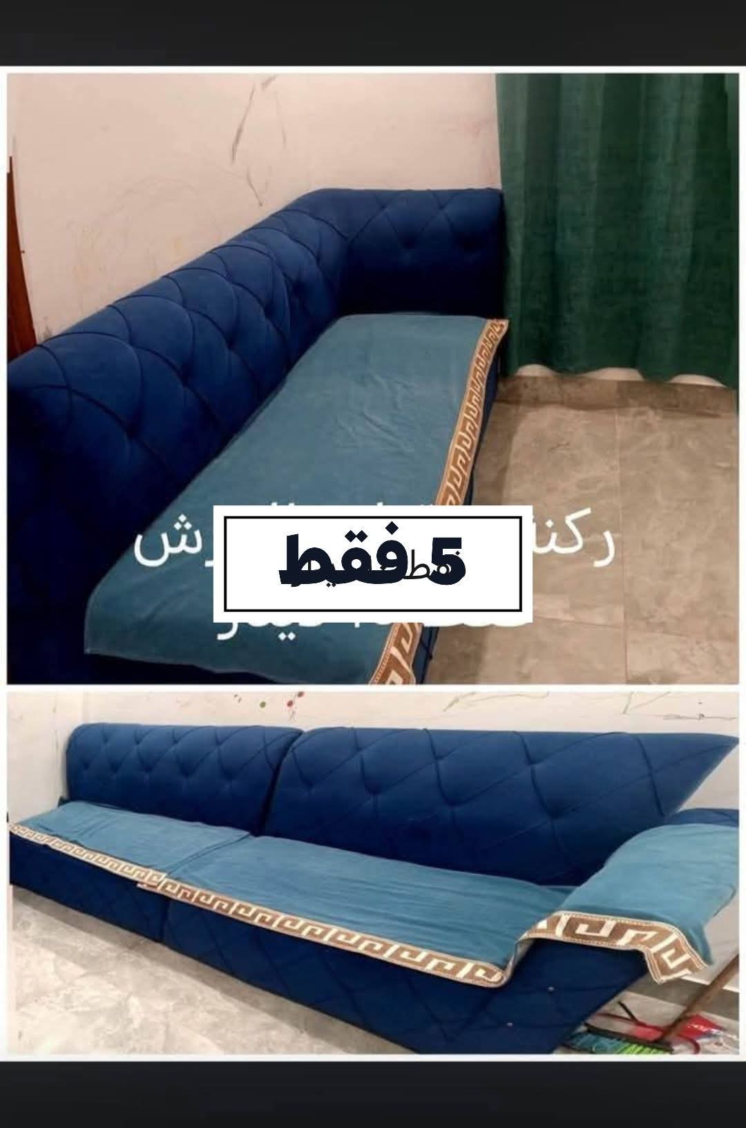ركنه ٤ قطع لسرعة البيع لدواعي