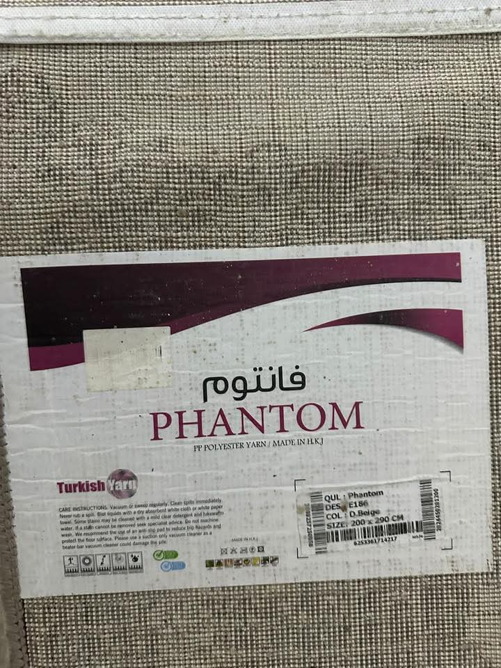 سجاد من ايكيا استخدام نضيف جدا - صورة 4