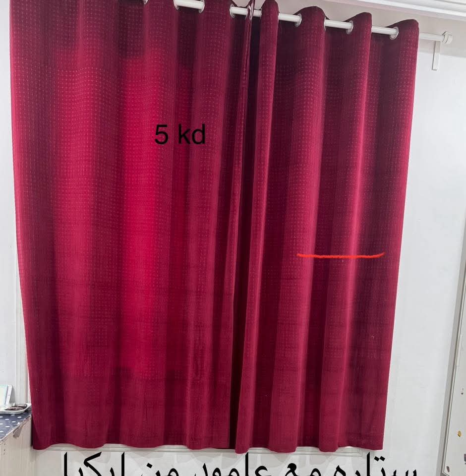 ستائر معتمه نضيفه جدا مع حوامل من ايكيا - صورة 2