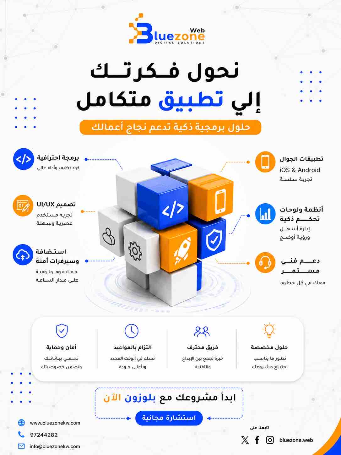 test - بيع في أمغرة الصناعية