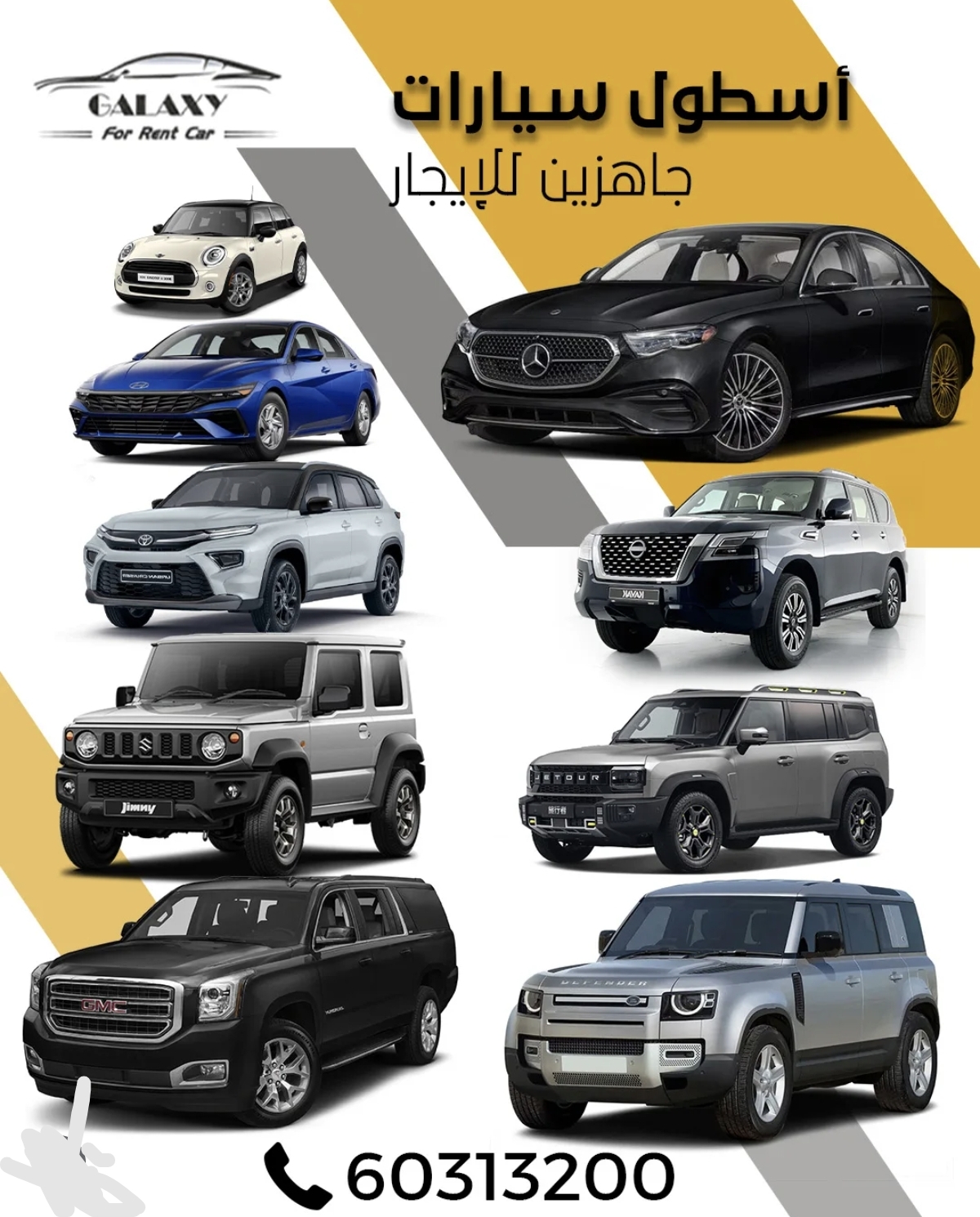 أسطول سيارات في خدمتك - إيجار في أخرى