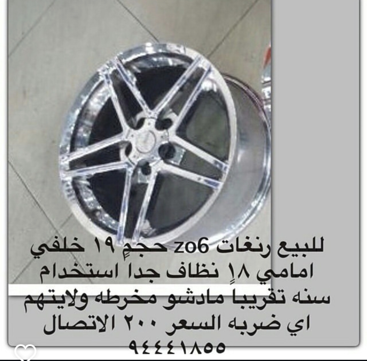 رنغات للبيع