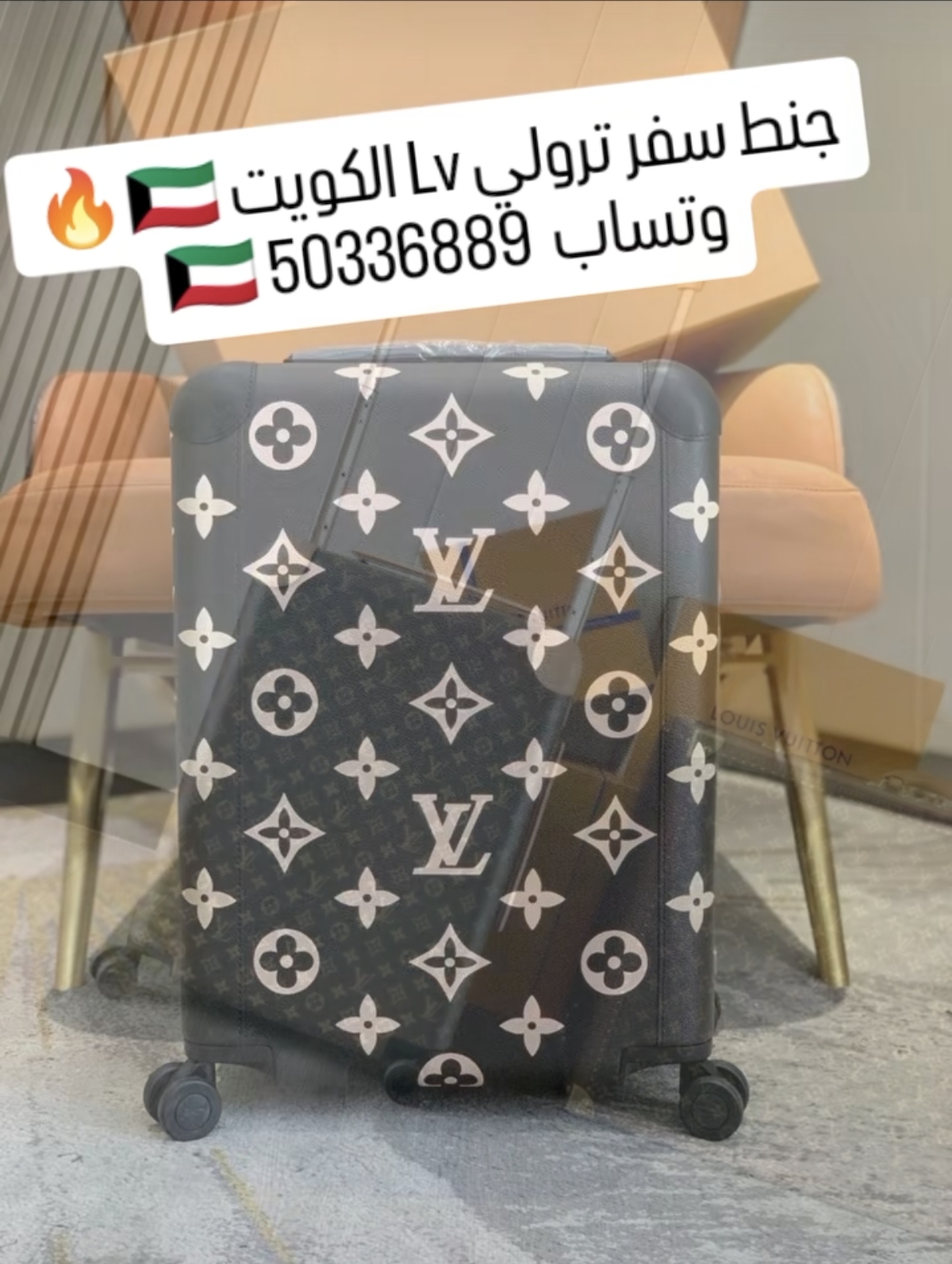 حقائب سفر للبيع