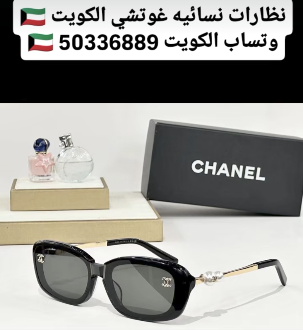 نظارات نسائيه غوتشي الكويت - صورة 2