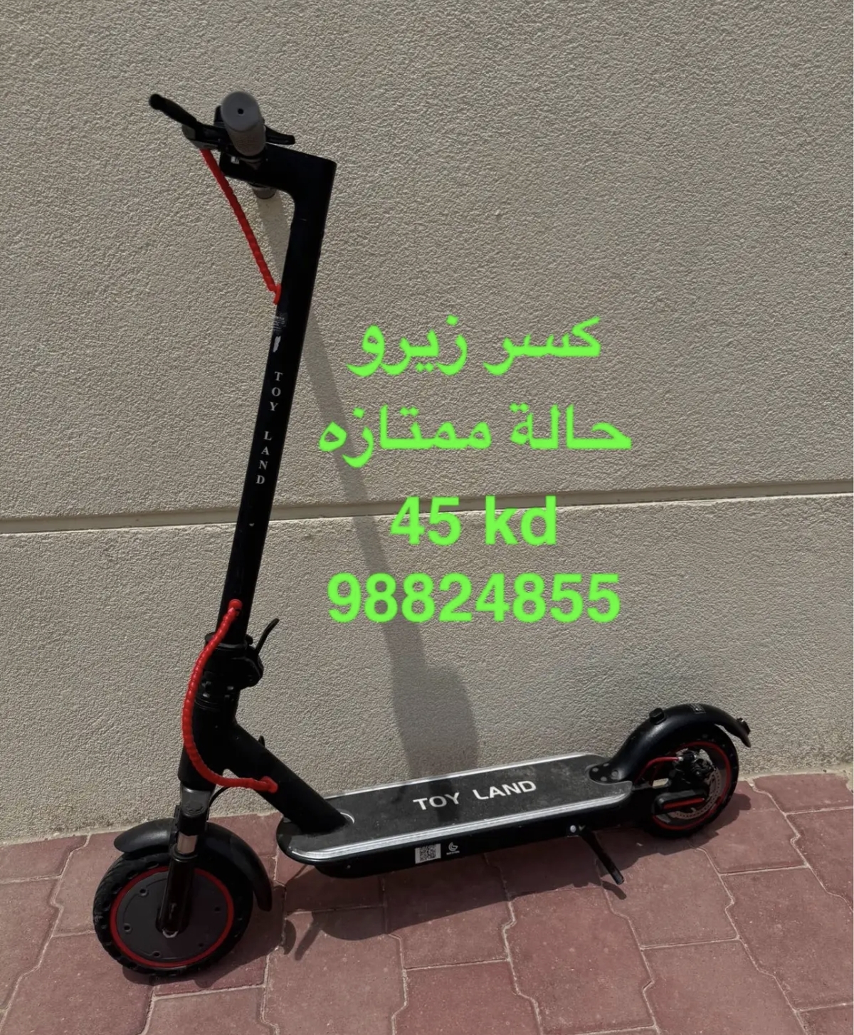 للبيع  حالة ممتازه  مع الشاحن  تواير - صورة 1