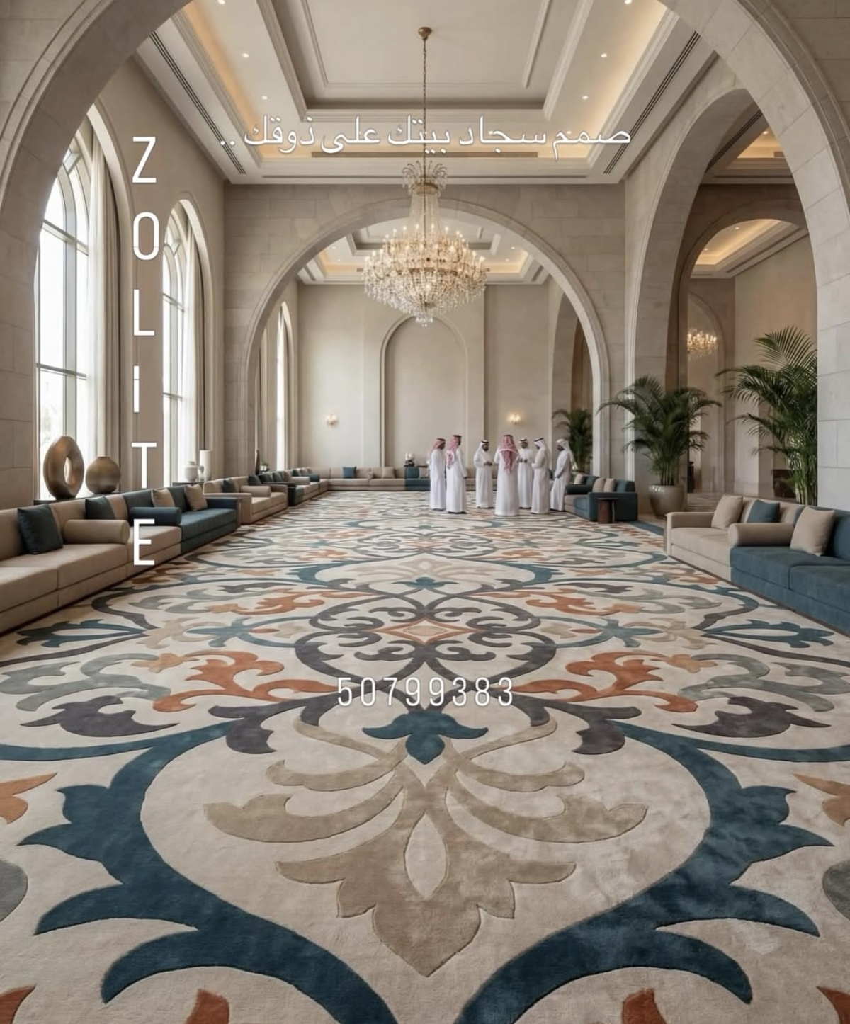 تفصيل { سجاد } جميع القياسات