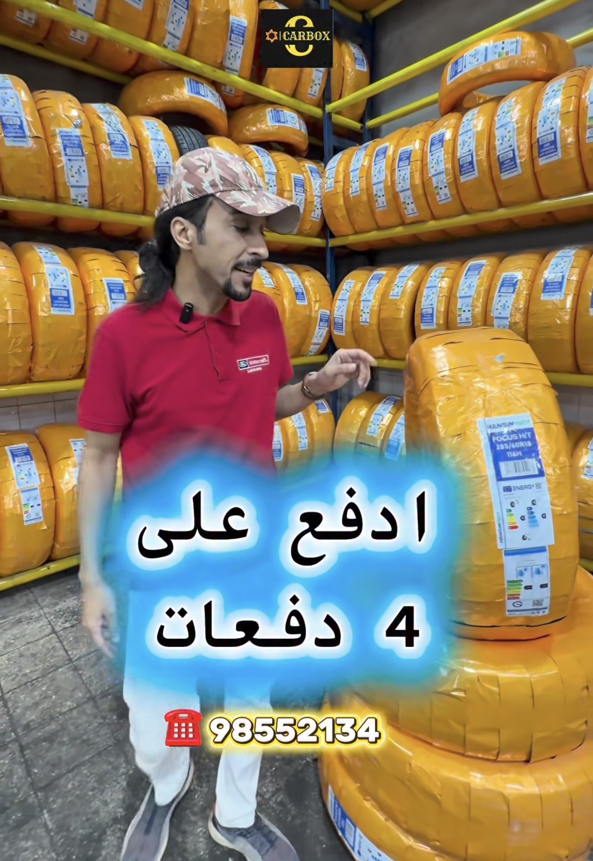 قطع غيار السيارات