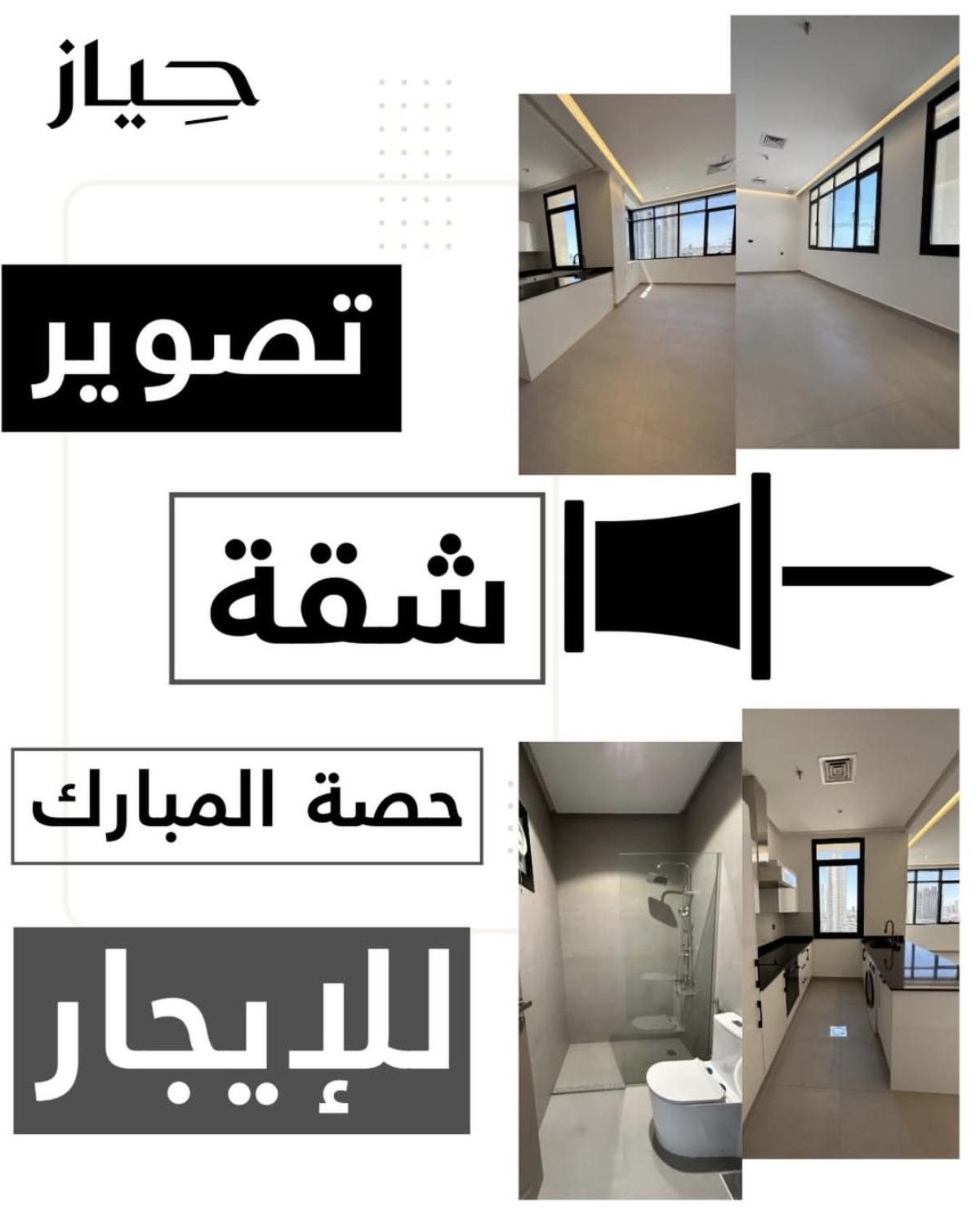 للإيجار - ضاحية حصة المبارك - صورة 1