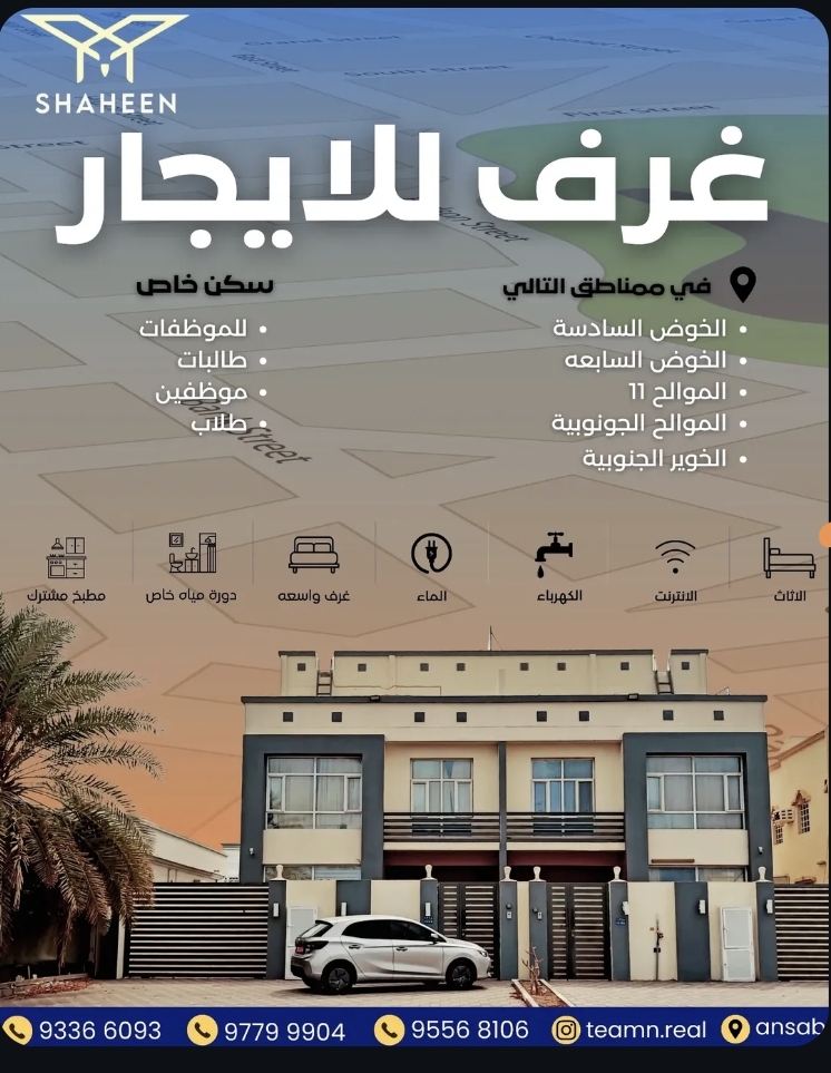 غرف للايجار - صورة 1
