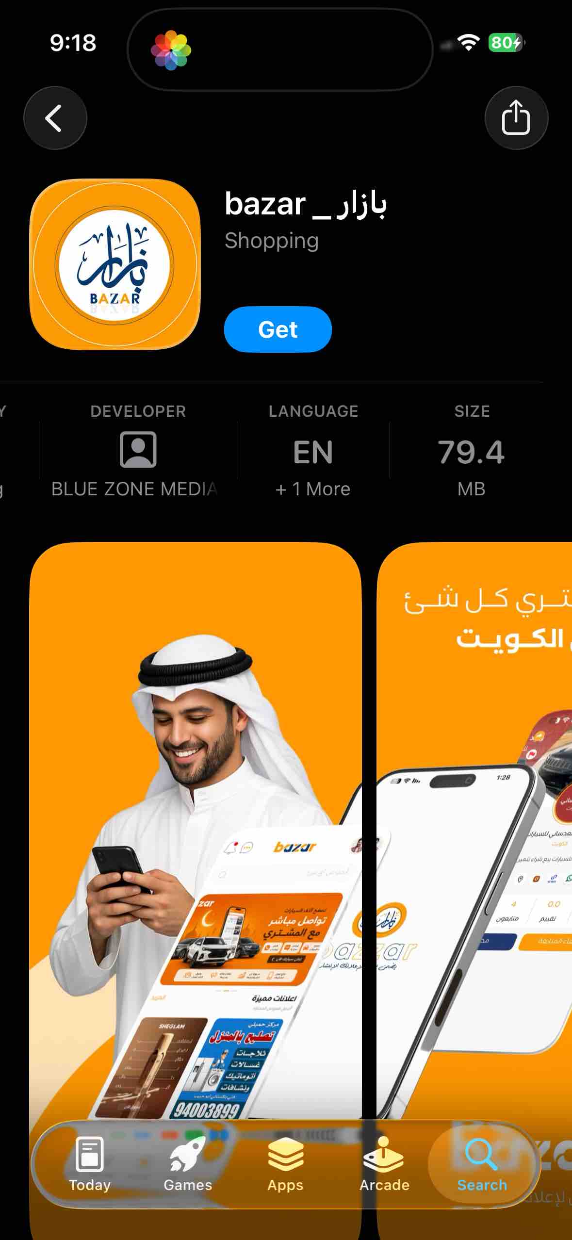 بازار