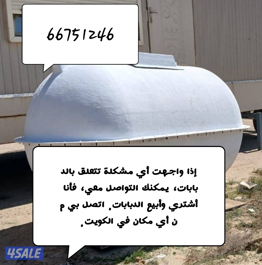 السلام عليكم