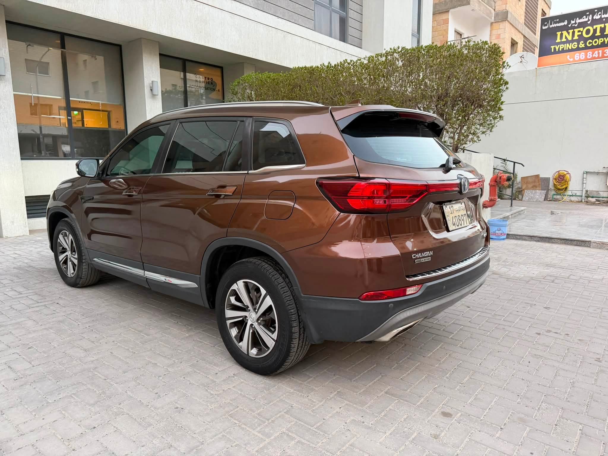 جيب شانجان CS75 موديل 2020 - صورة 2