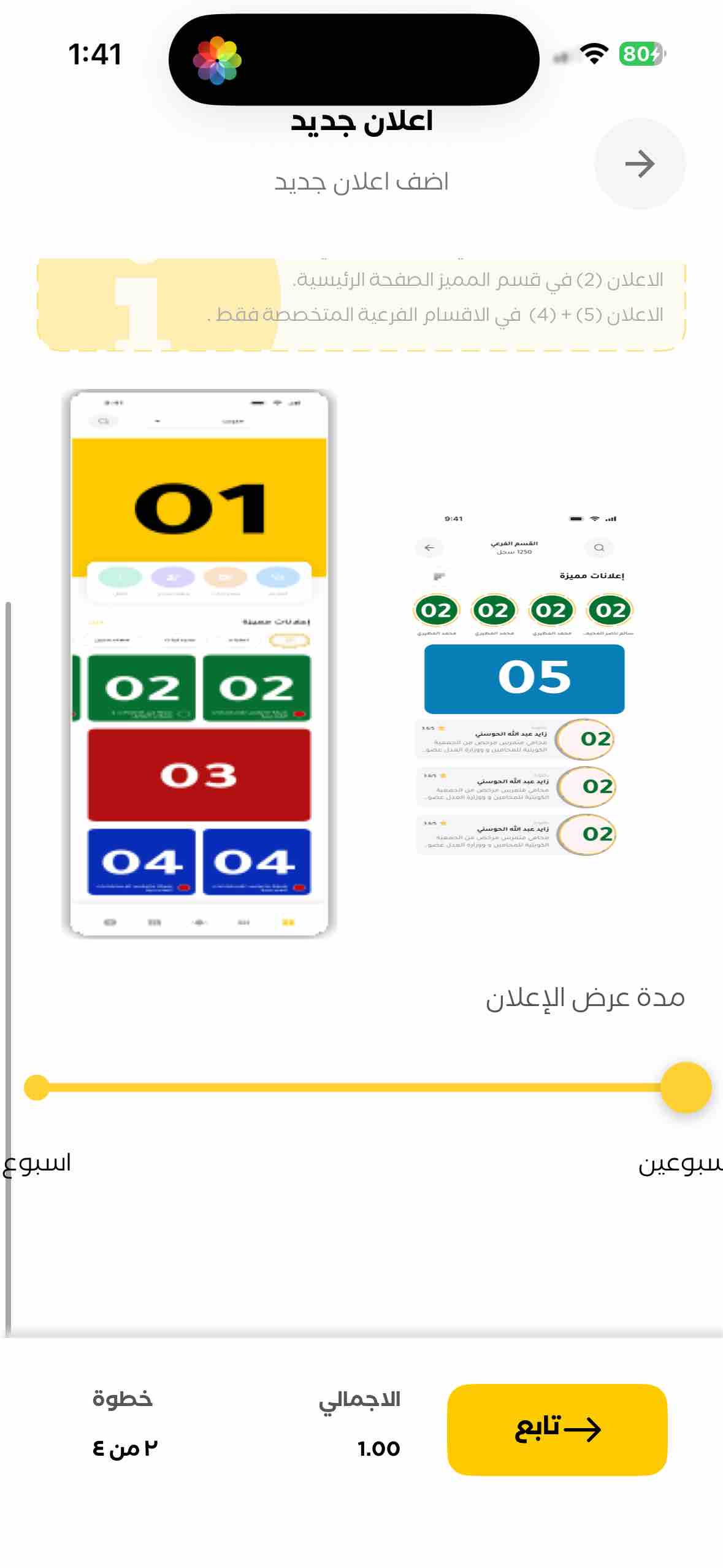 test