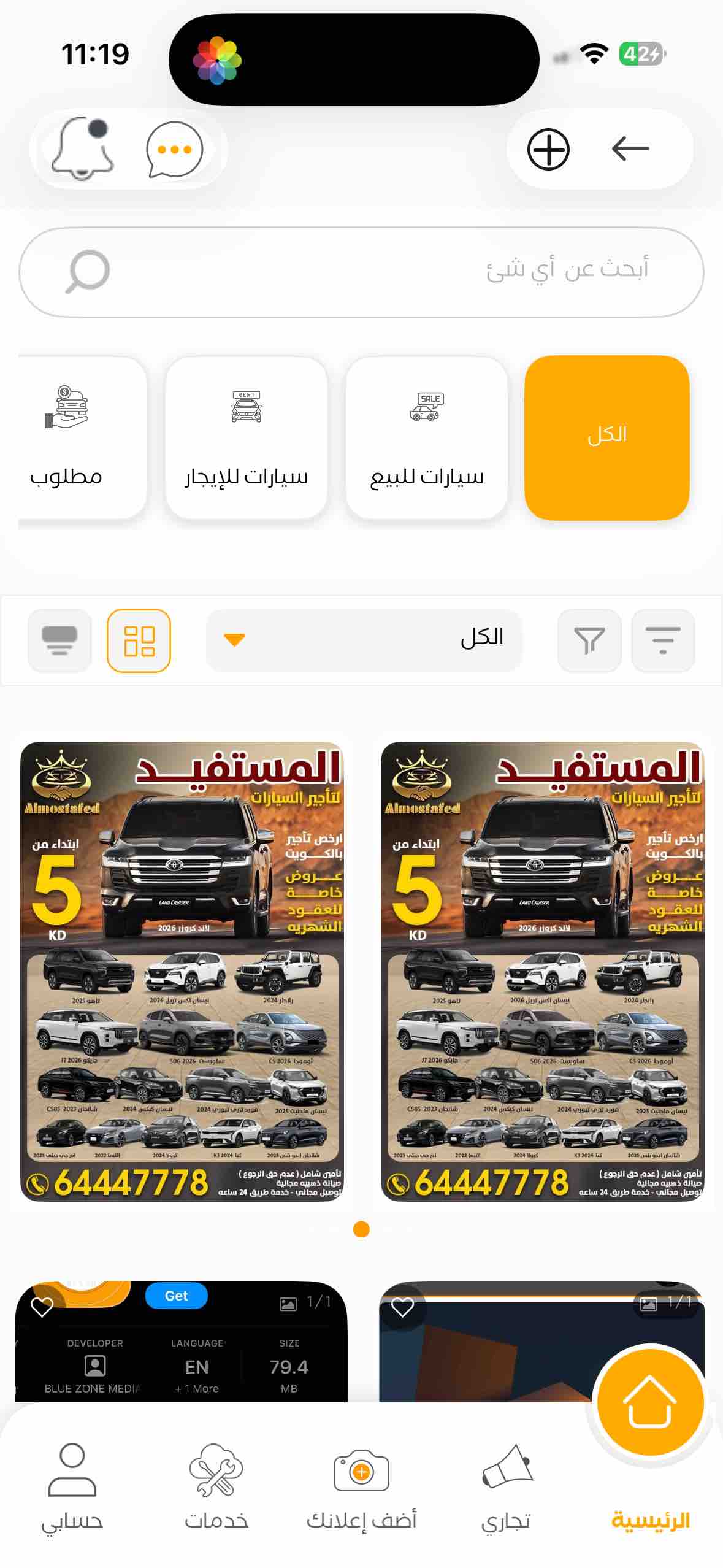 test