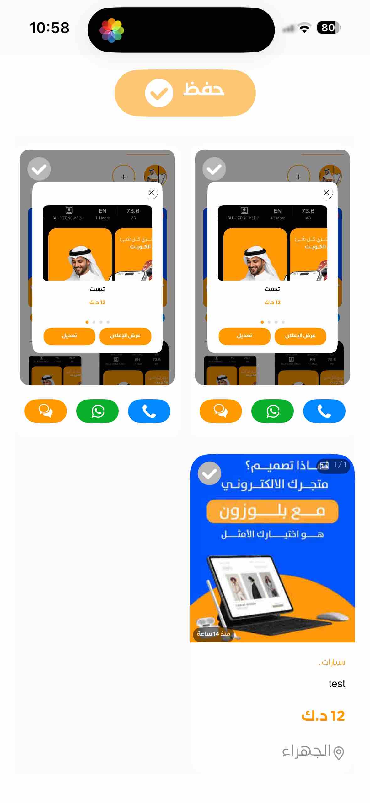 test
