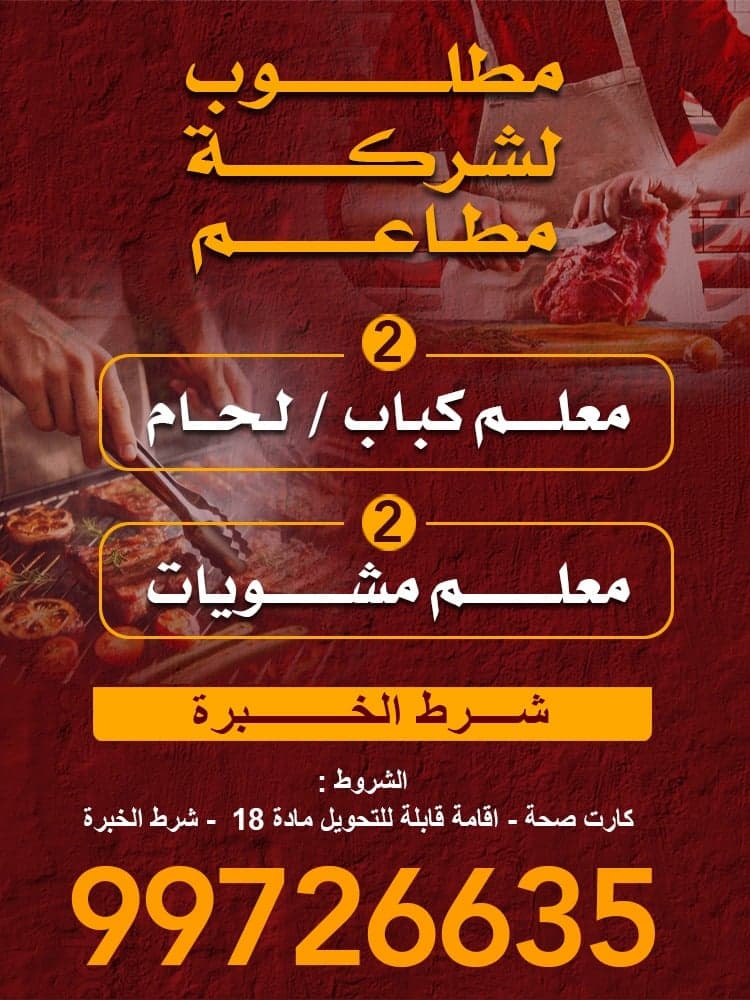 وظائف - صورة 1