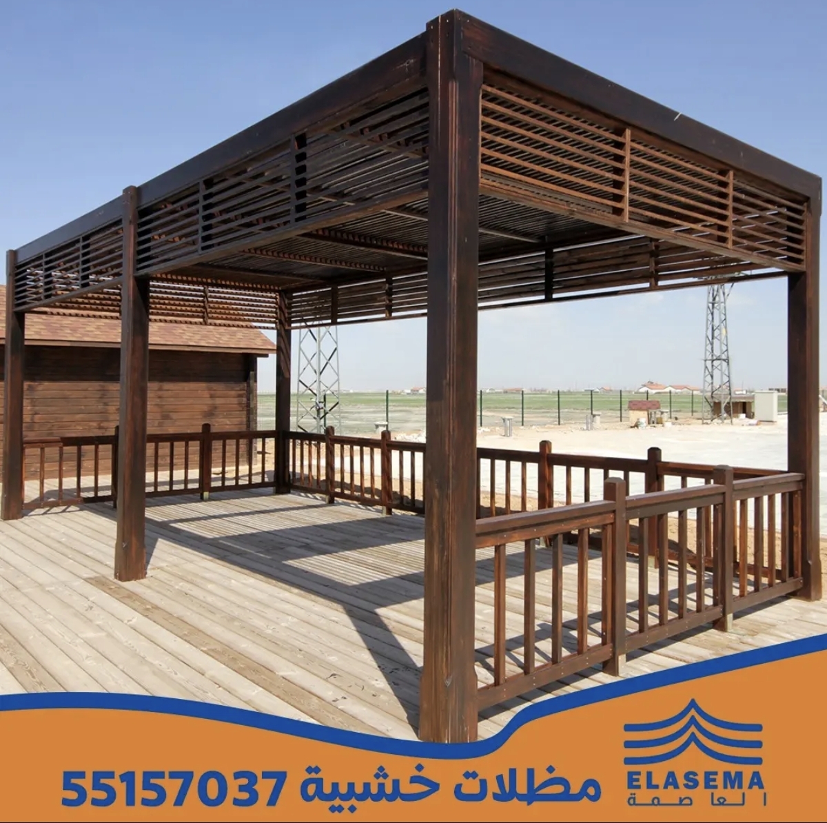 تصميم مظلات - صورة 1