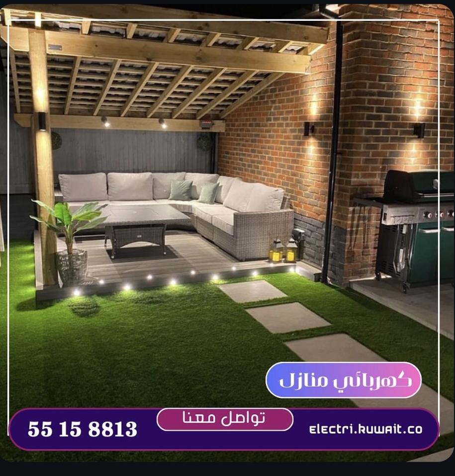 كهربائي منازل - صورة 1